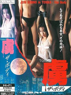 虜?。裕希遥桑耍稀ˉ?ボディ(全集)