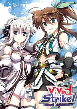 魔法少女奈葉ViVid Strike！OVA(全集)