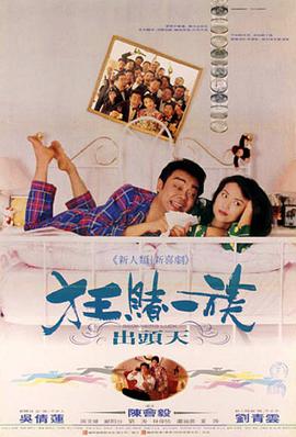 運(yùn)財童子