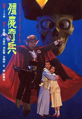 僵尸奇兵國(guó)語版(全集)
