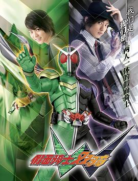 假面騎士W 第21集