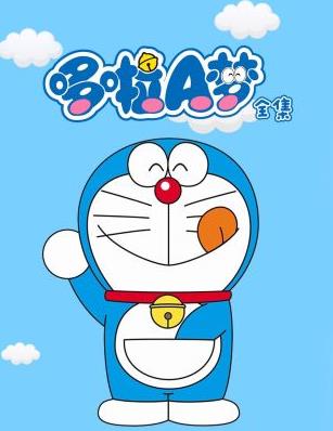 哆啦A夢全集 第626集