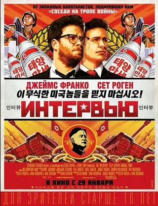 采訪