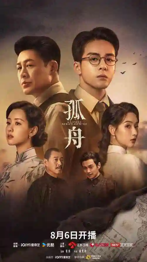 快乐一家人 电视剧 2025